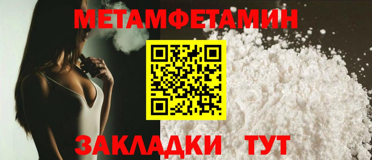 Якутск  Amphetamine Розовый  Amphetamine  Вход с VPN 