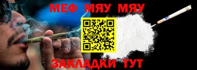 ALPHA-PVP Малоярославец