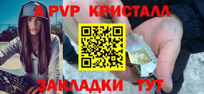 spice Малгобек