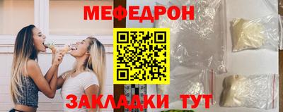 spice Малгобек