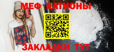spice Малгобек