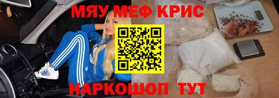 дурь Мариинск