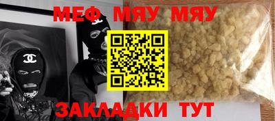 ALPHA-PVP Малоярославец