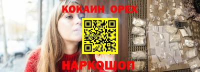 ALPHA-PVP Малоярославец