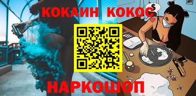 ALPHA-PVP Малоярославец