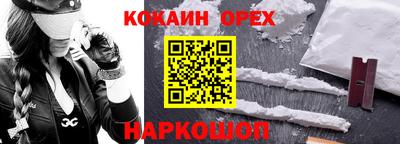 spice Малгобек