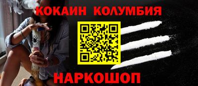 spice Малгобек