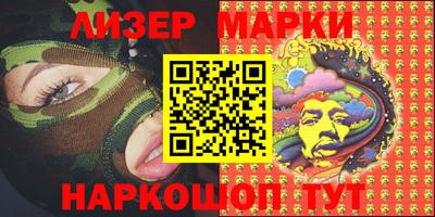 spice Малгобек