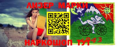 spice Малгобек