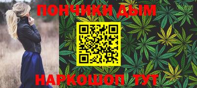 spice Малгобек