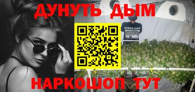 дурь Мариинск