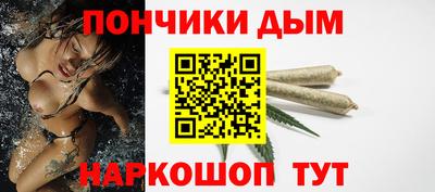 spice Малгобек