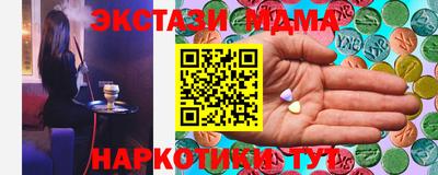 spice Малгобек