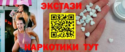 spice Малгобек