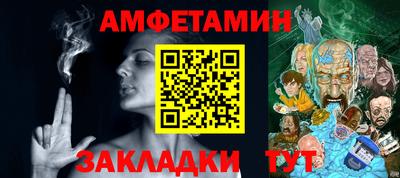 дурь Мариинск