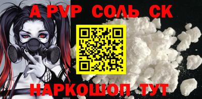 дурь Мариинск