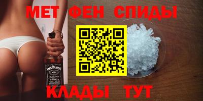 spice Малгобек