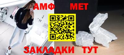 spice Малгобек