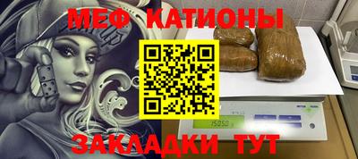 дурь Мариинск