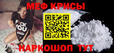 spice Малгобек