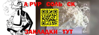 дурь Мариинск