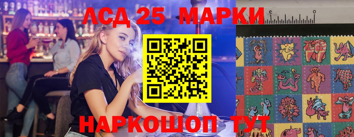 Якутск  ЛСД экстази кислота  Вход с VPN 