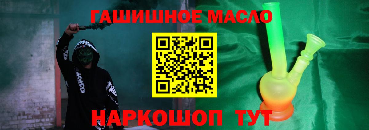 Дистиллят ТГК вейп  ссылка на мегу онион  Якутск  Вход с VPN 