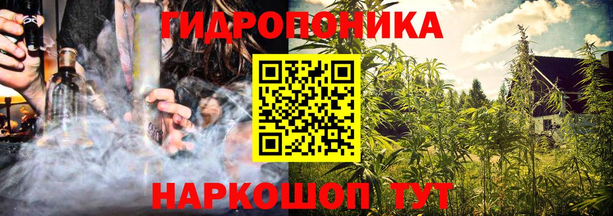 Шишки марихуана марихуана  МАРИХУАНА Ganja  Вход с VPN  Каннабис VHQ  Якутск 